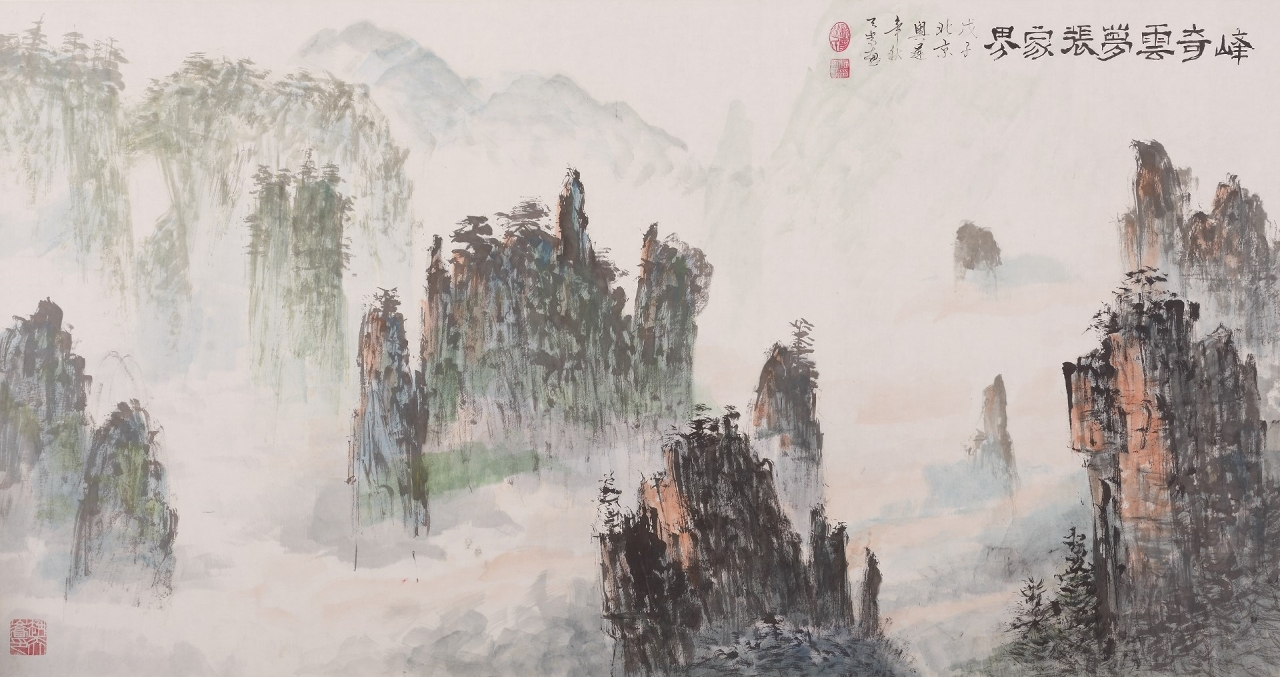 A “Exposição de Pintura de Chio Tin Song”, integrada no Projecto de Promoção de Artistas de Macau