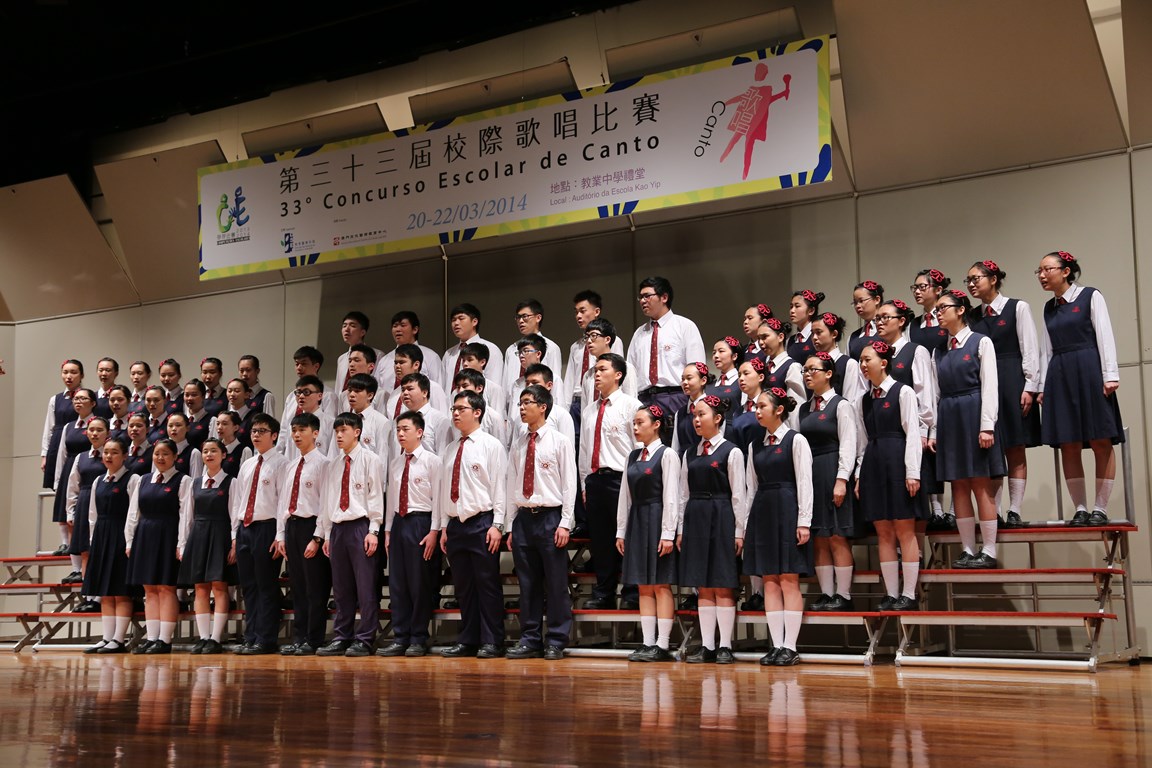 33.o Concurso Escolar de Canto