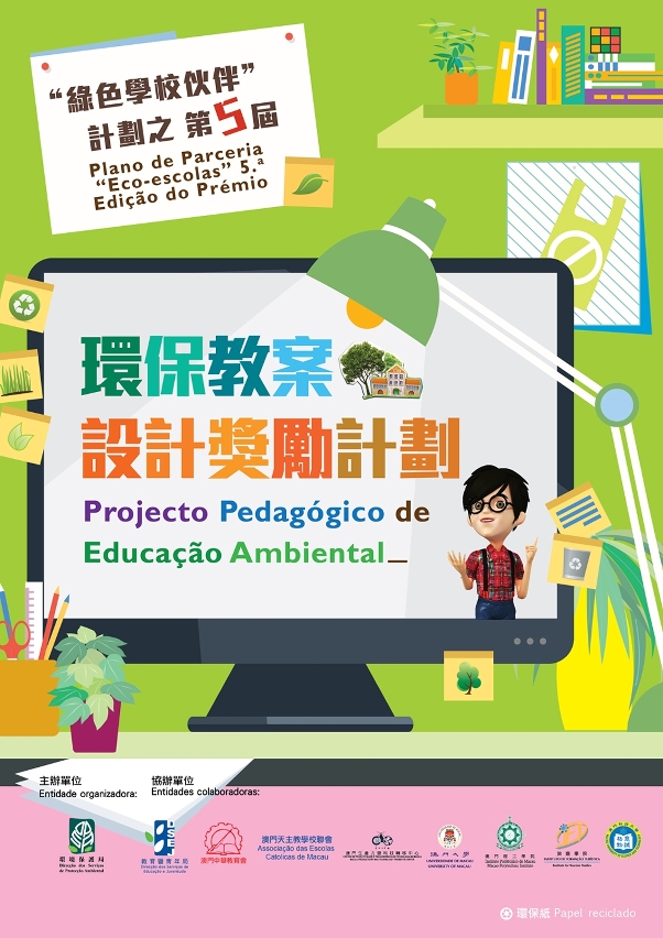 5.a edição do Prémio “Projecto Pedagógico de Educação Ambiental”