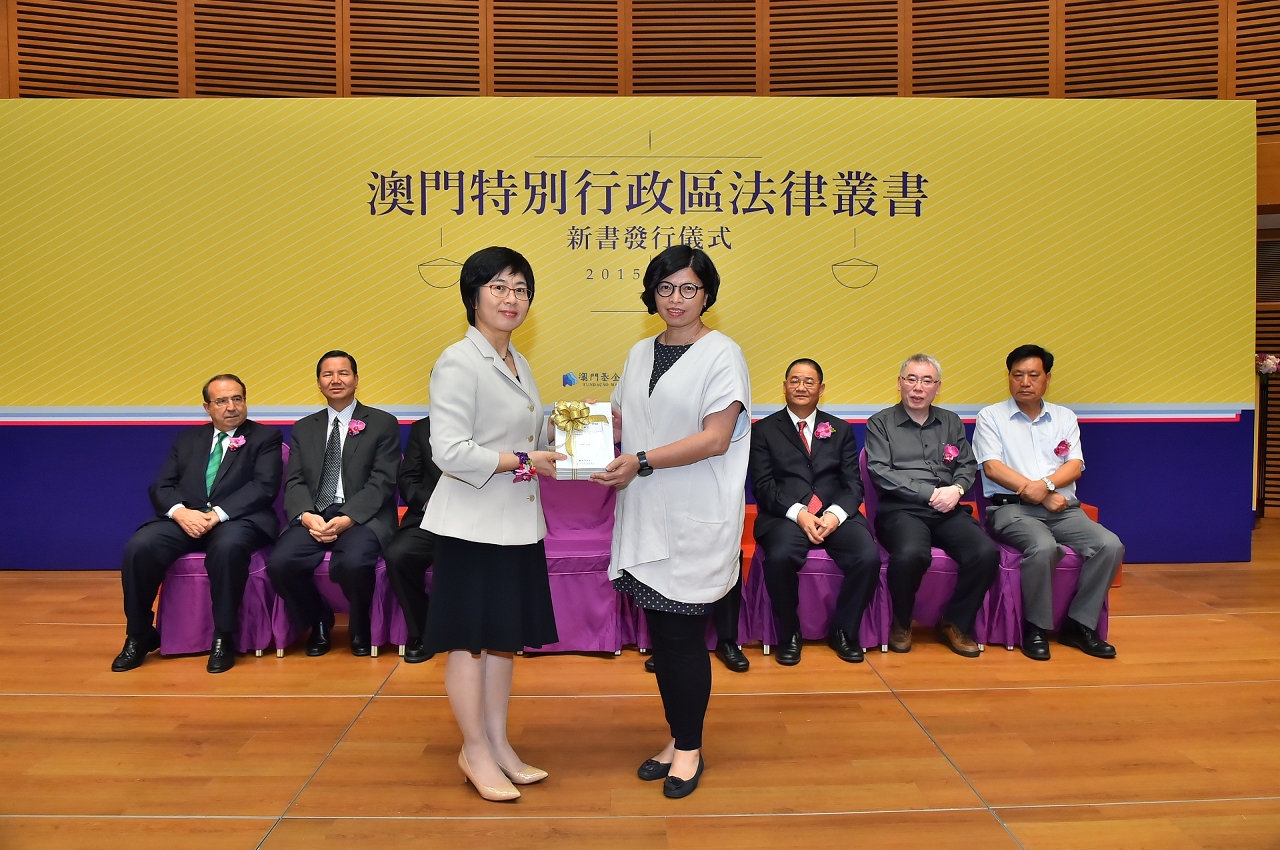 A Secretária da Administração e Justiça, Sra. Sónia Chan Hoi Fan oferece livros à Directora da Biblioteca Central de Macau, Sra. Tang Mei Lin.