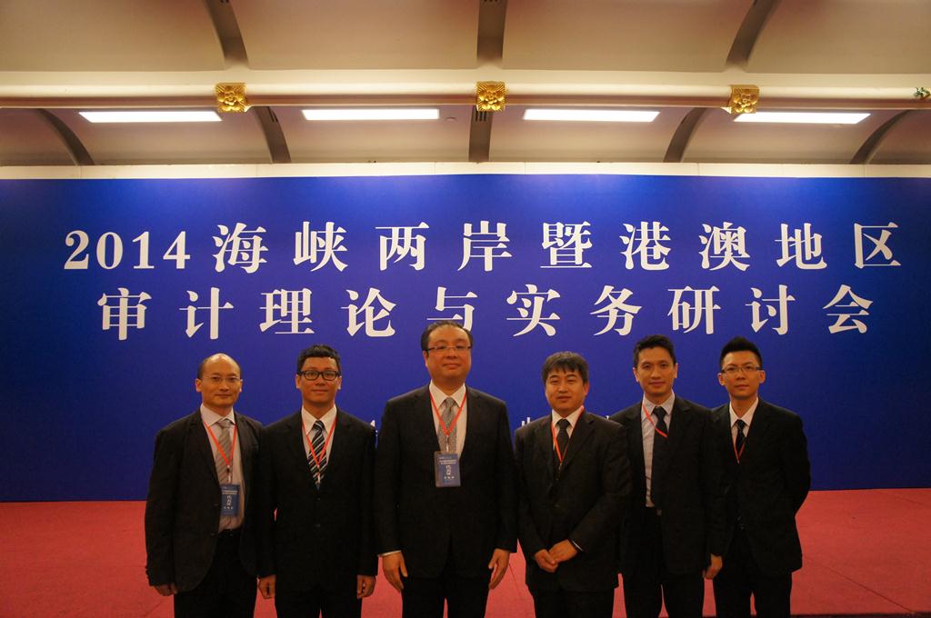 Delegação de Macau, sendo o Director dos Serviços de Auditoria, Neoh Hwai Beng, o terceiro à esquerda.