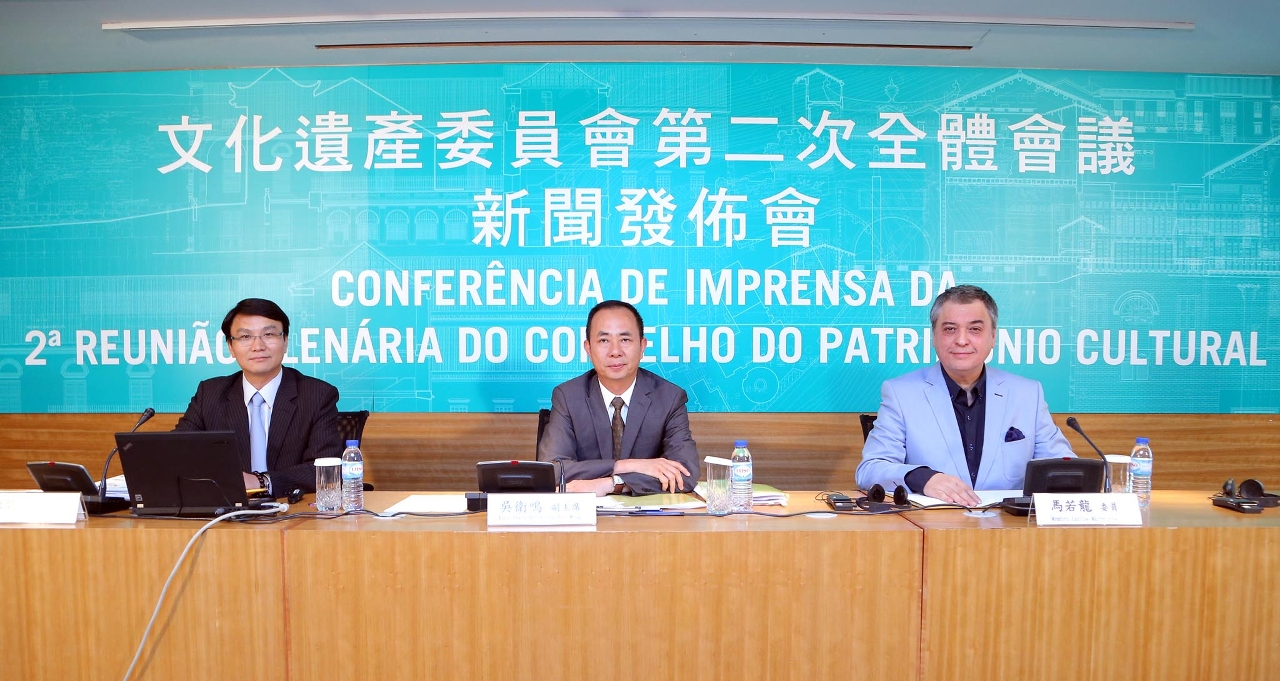 A conferência de imprensa da segunda reunião plenária do Conselho do Património Cultural