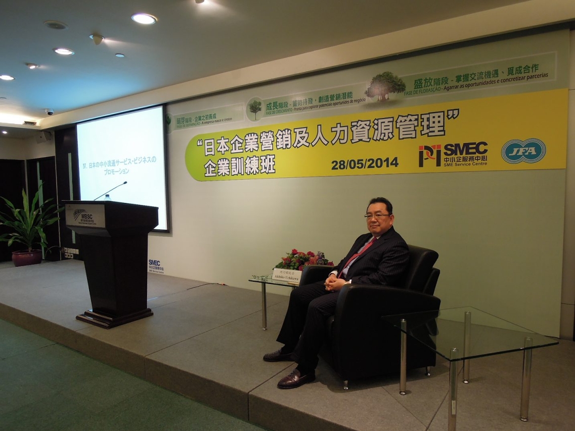 Dr.Ahikiho Uchikawa, Presidente e CEO do Franchise and Research Institute, Inc., Japão