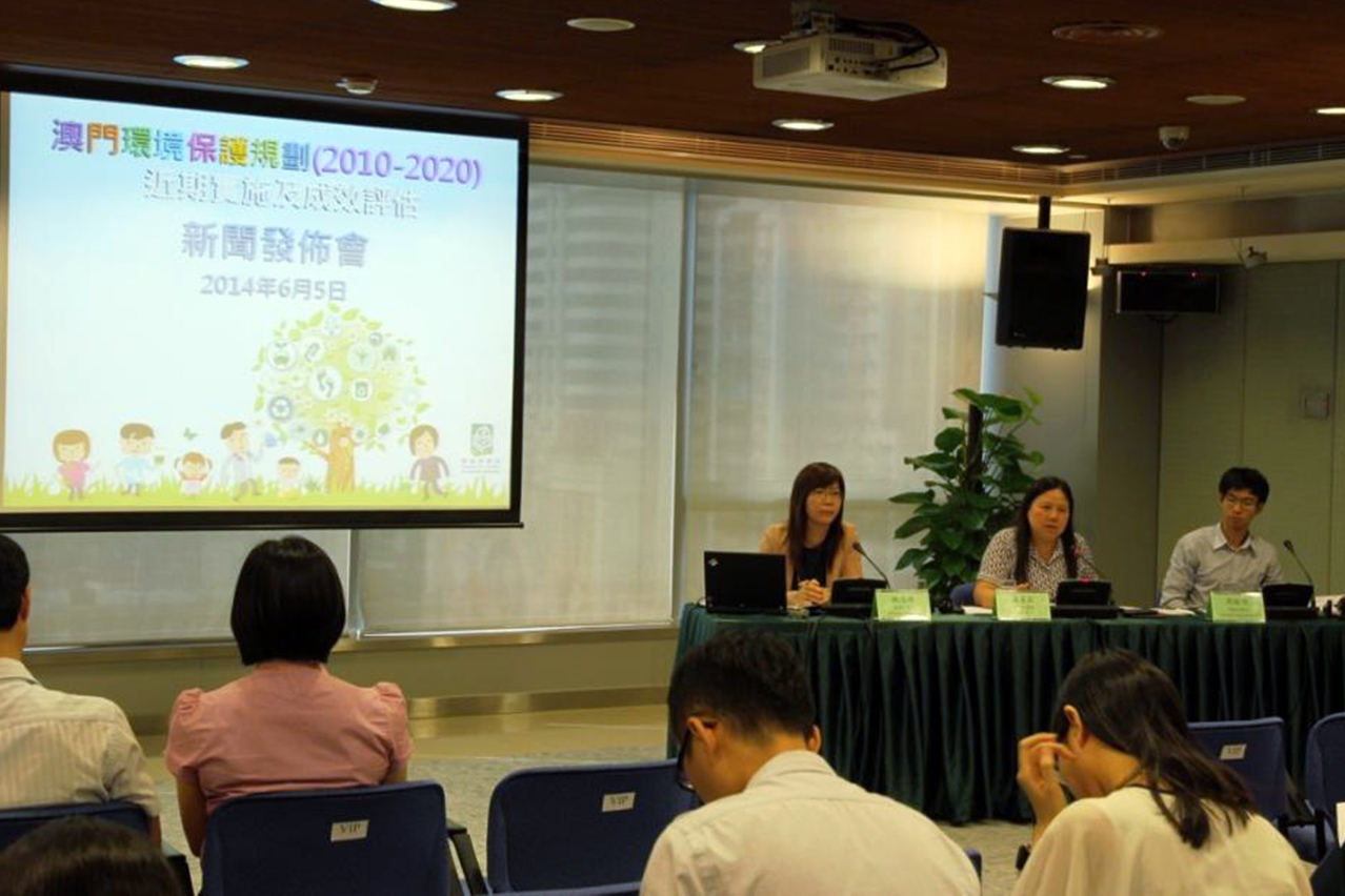 A DSPA divulgou a avaliação, a eficácia e os resultados das acções recentemente implementadas do «Planeamento da Protecção Ambiental de Macau (2010-2020)».