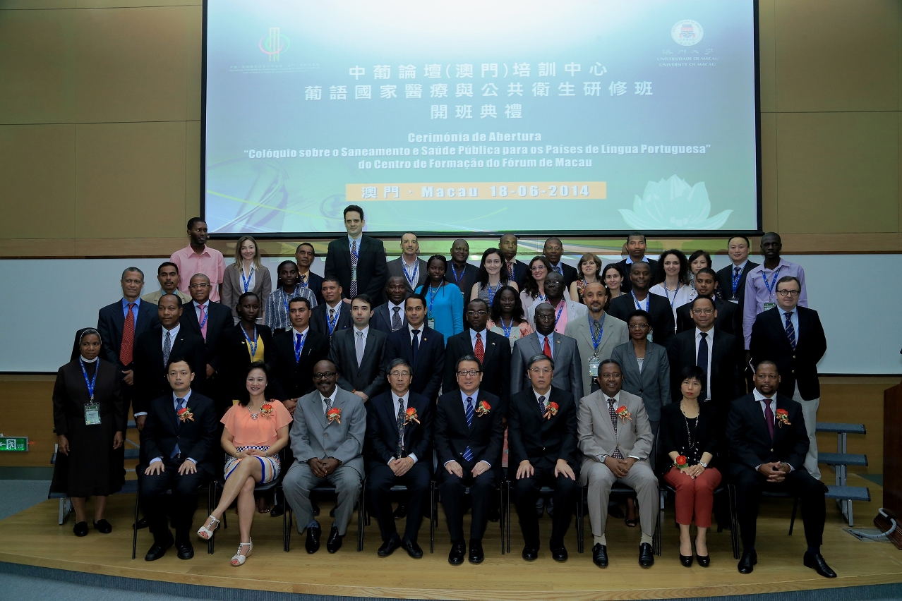 Cerimónia de Abertura do Colóquio sobre Saneamento e Saúde Pública para os Países de Língua Portuguesa do Centro de Formação do Fórum de Macau