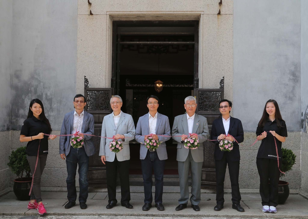 Cerimónia de abertura do Dia do Património Cultural da China 2014  “Comunicação com os Mestres”