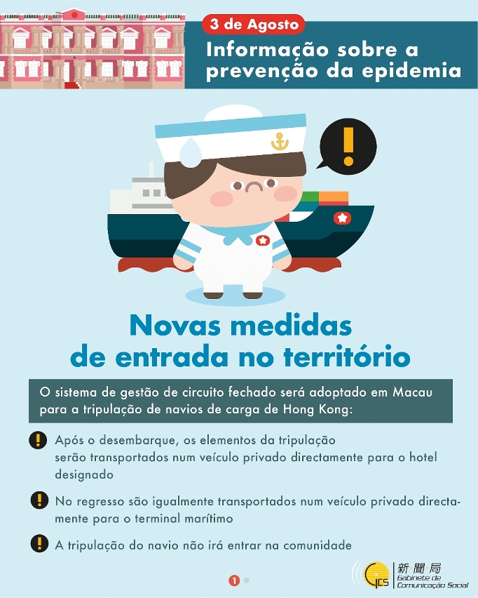 Infografia da conferência de imprensa do dia 3 de Agosto
