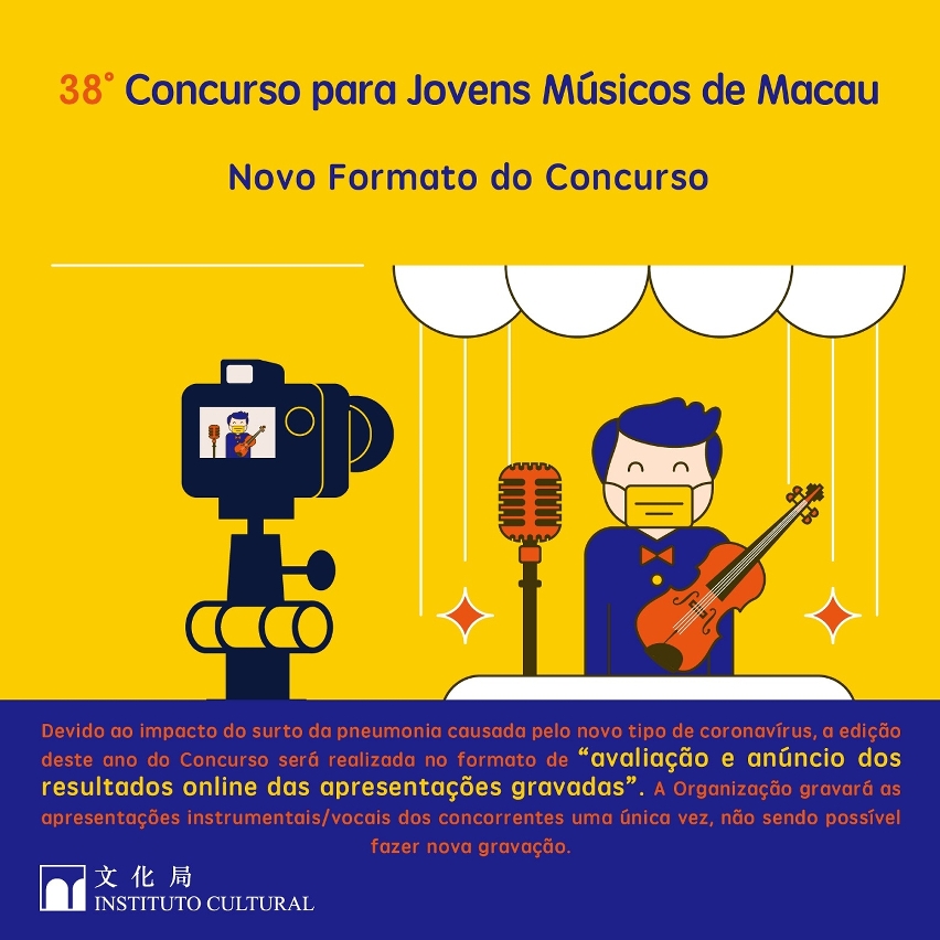 Novo Formato do Concurso do 38º Concurso para Jovens Músicos de Macau