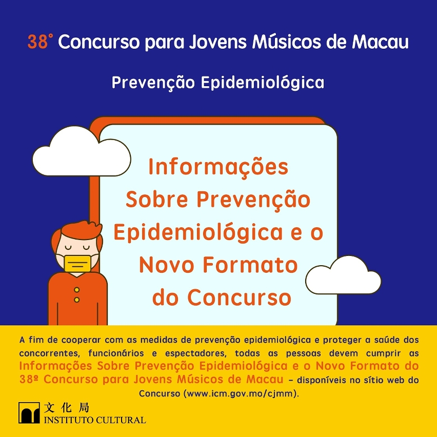 Informações Sobre Prevenção Epidemiológica e o Novo Formato do Concurso do 38º Concurso para Jovens Músicos de Macau