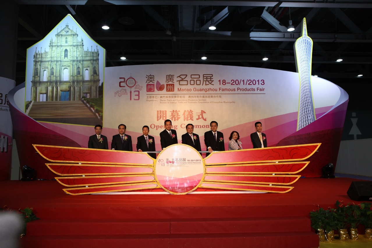 Foi solenemente inaugurada a Feira de Produtos Famosos de Macau-Guangzhou