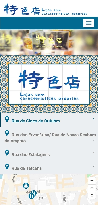 Imagem capturada da página exclusiva (versão smartphone) do “Plano das Lojas com Características Próprias” da DSE
