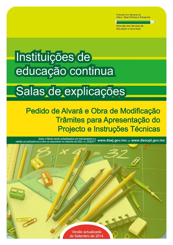 Entrada em vigor dos Trâmites para Apresentação do Projecto e Instruções do Pedido de Alvará e Obra de Modificação das Instituições Educativas de Educação Continua e Salas de Explicação