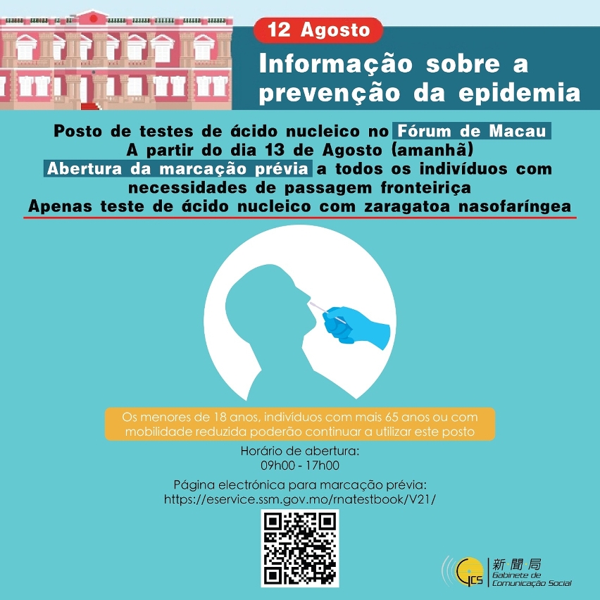 Síntese da conferência de imprensa do dia 12 de Agosto - Abertura de marcação prévia para testes a todos os indivíduos