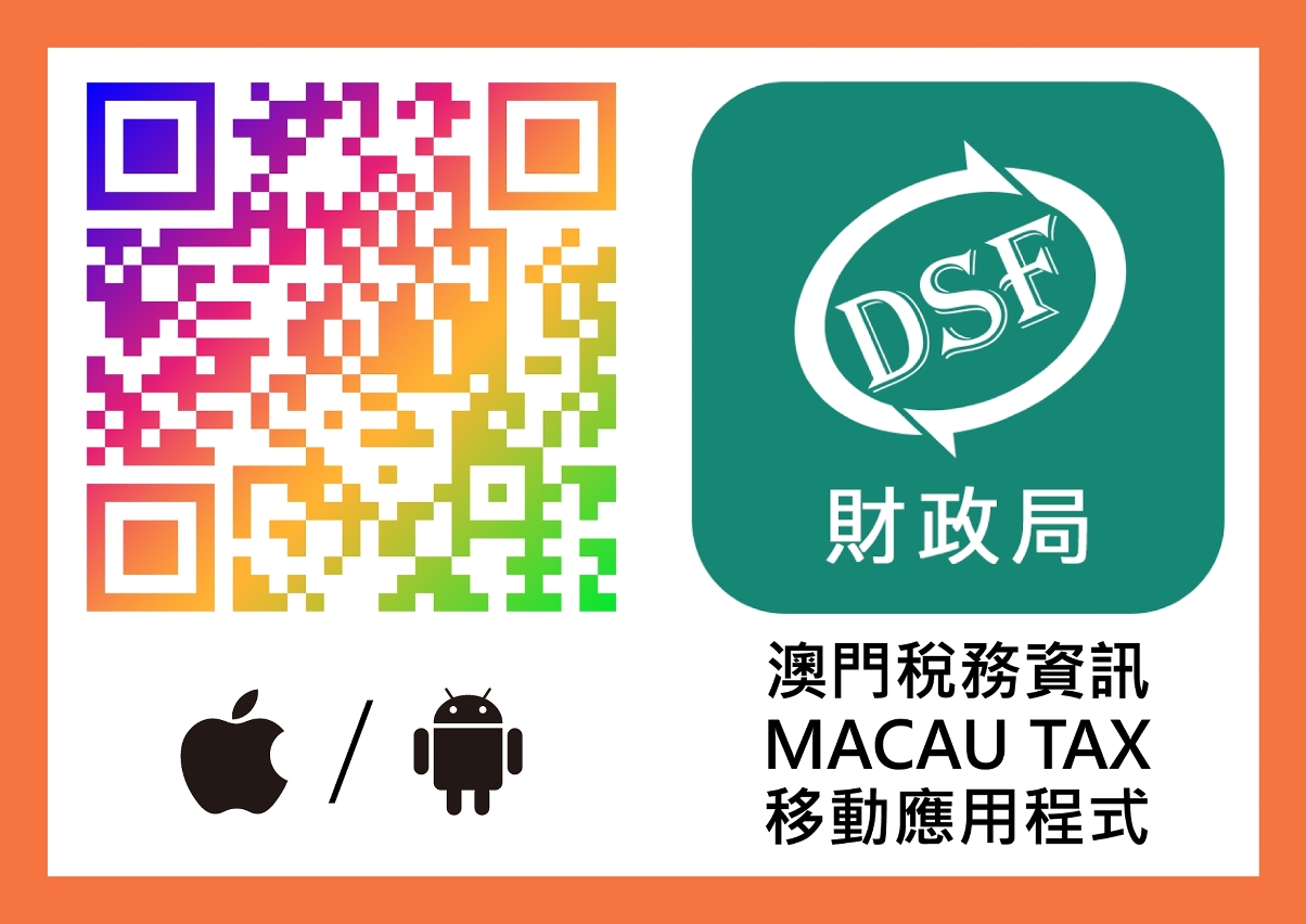 Código QR para descarregar a aplicação móvel “MACAU TAX” da DSF
