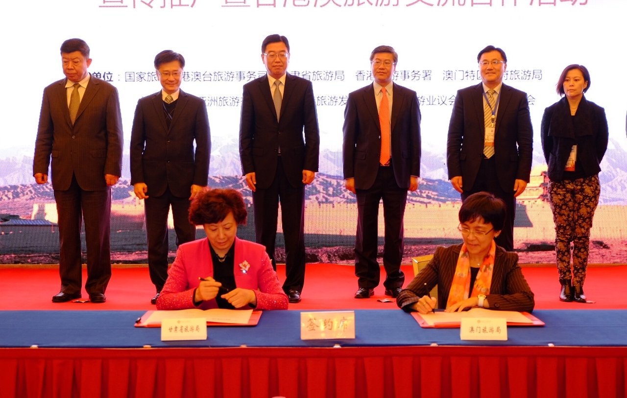 Macau e Província de Gansu assinam o “Memorando de Cooperação em Matéria de Turismo”