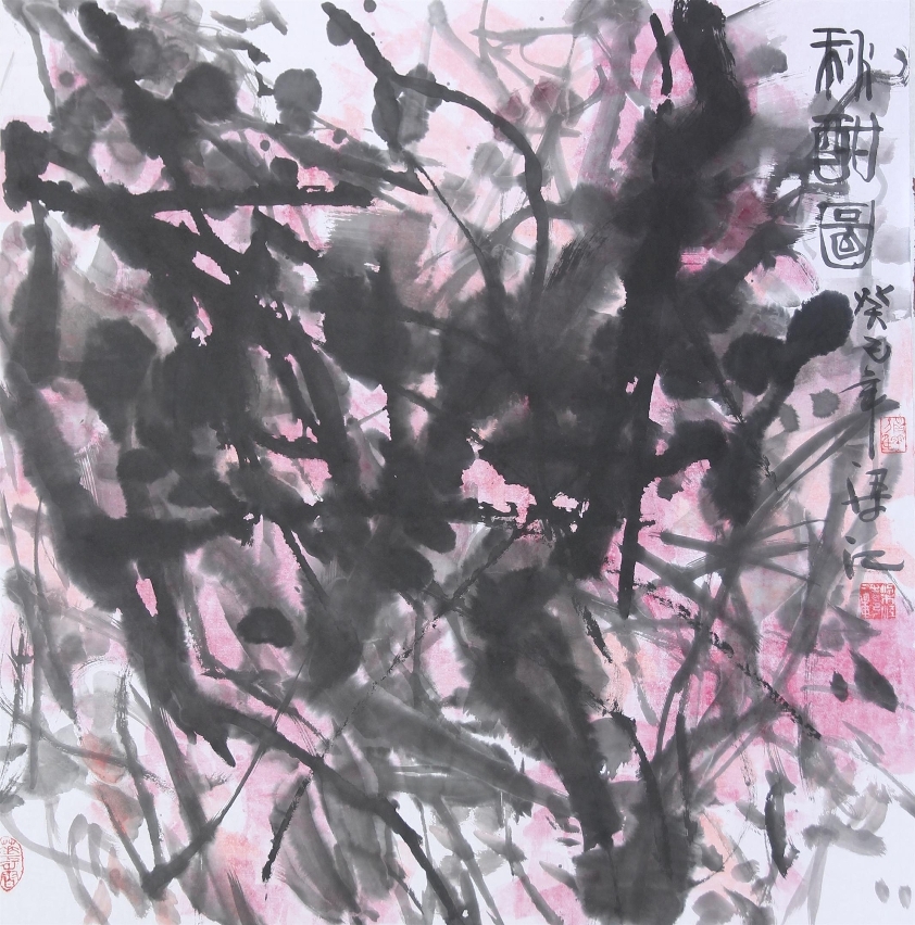 A “Exposição de Pintura de Liang Jiang”