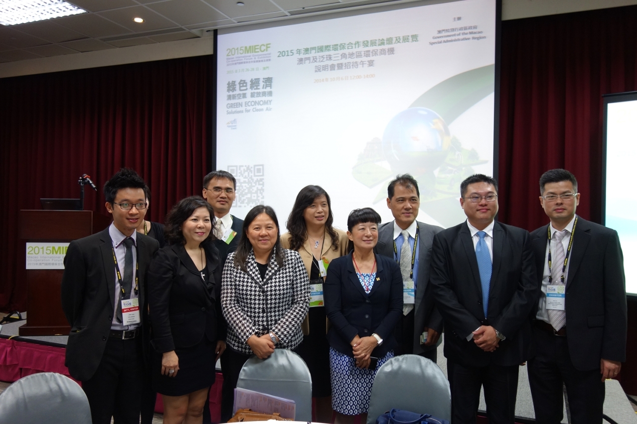Fotografia tirada no decorrer do seminário subordinado ao tema “Economia Verde – Soluções para o Ar Verde” com a Vogal Executiva do IPIM, Dra. Irene Va Kuan Lau, a Subdirectora da DSPA, Enga. Vong Man Hung e os representantes empresariais do sector da protecção ambiental de Taiwan.