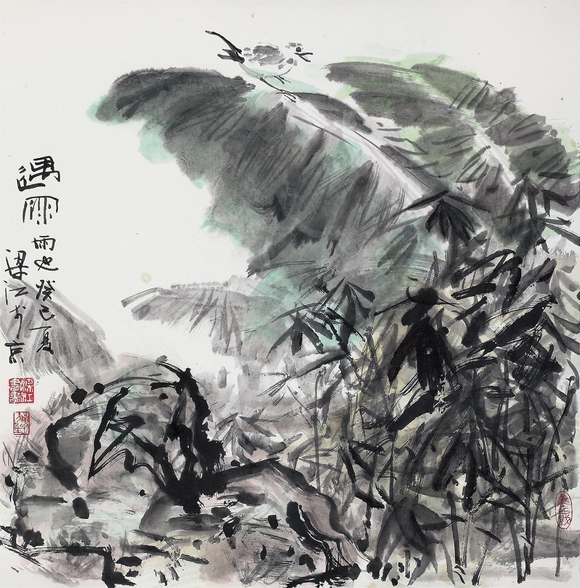 A “Exposição de Pintura de Liang Jiang”