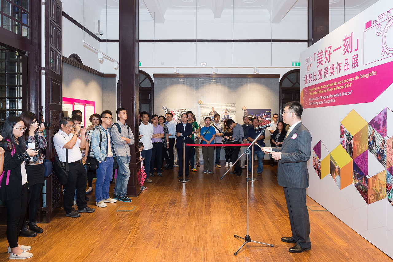 Inauguração da Exposição das obras premiadas no concurso de fotografia “Momentos Felizes da Vida em Macau 2014”