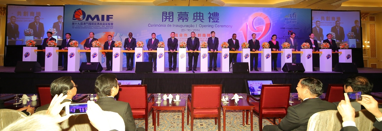 Cerimónia de inauguração da 19.ª edição da Feira Internacional de Macau (MIF)