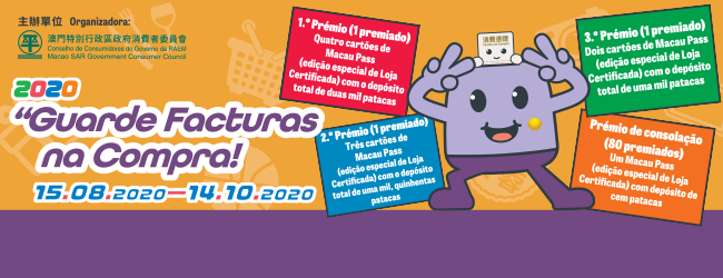 conselho de consumidores organiza a campanha “guarde facturas na compra! 2020 - ii”.