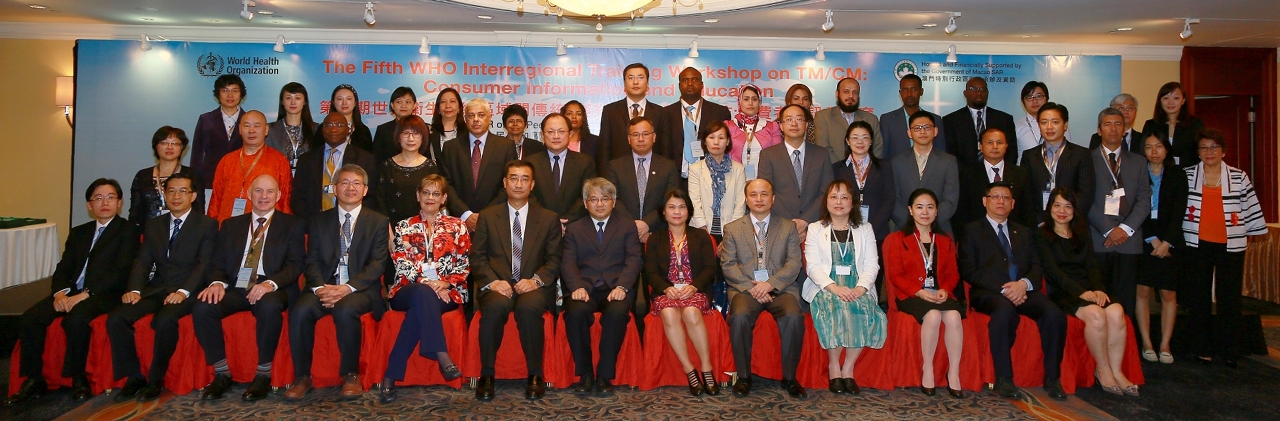 5º workshop de formação regional e curso de formação local do “Plano de Cooperação na área de medicina tradicional do Governo da RAEM com a Organização Mundial de Saúde” teve hoje início