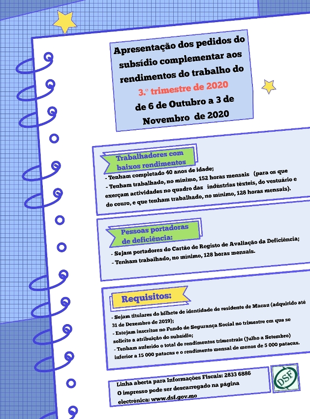 O subsídio complementar aos rendimentos de trabalho do ano de 2020 é extensivo aos residentes não permanentes da RAEM Os pedidos do subsídio do 3.º trimestre devem ser apresentados de 6 de Outubro até 3 de Novembro de 2020_Infografia 1