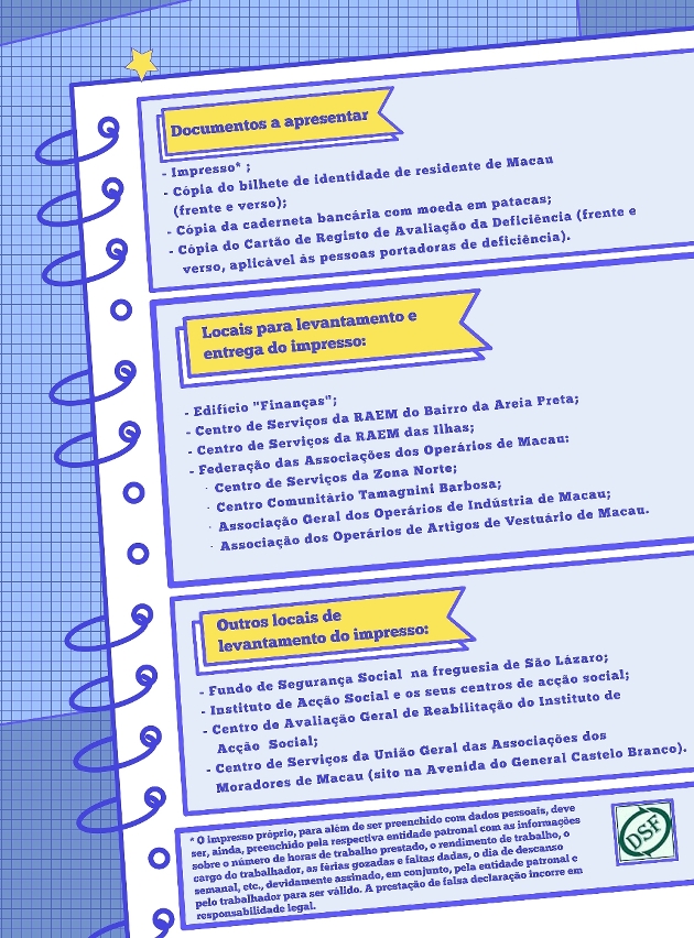 O subsídio complementar aos rendimentos de trabalho do ano de 2020 é extensivo aos residentes não permanentes da RAEM Os pedidos do subsídio do 3.º trimestre devem ser apresentados de 6 de Outubro até 3 de Novembro de 2020_Infografia 2