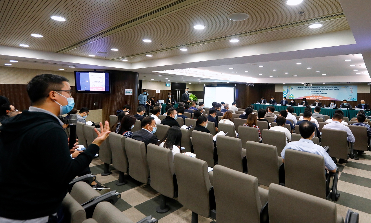 《澳門特別行政區城市總體規劃(2020-2040)》草案及《輕軌東線方案》社團專場3
