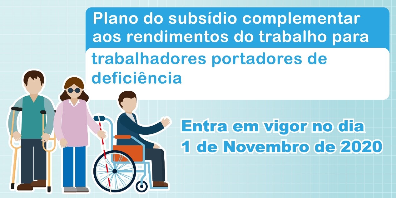 plano do subsídio complementar aos rendimentos do trabalho para trabalhadores portadores de deficiência