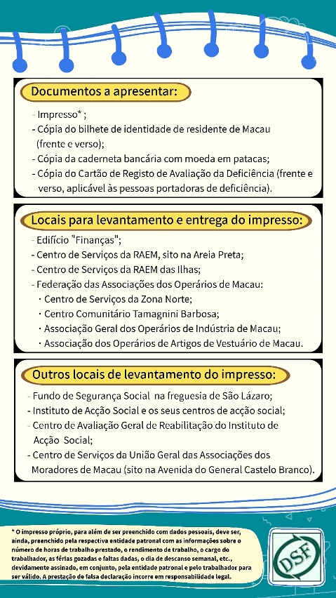 Os pedidos do subsídio complementar aos rendimentos do trabalho de 2020 relativo a Outubro devem ser apresentados de 3 até 30 de Novembro de 2020 – Infografia 2