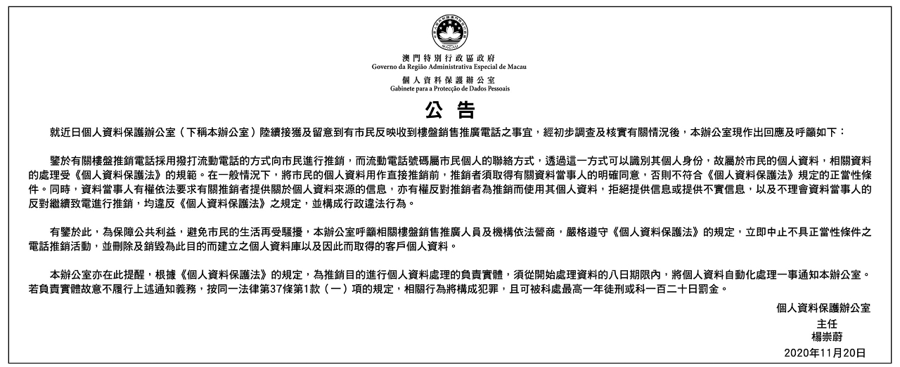 公告01_cn