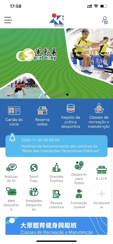 lançamento da nova aplicação de telemóvel do instituto do desporto