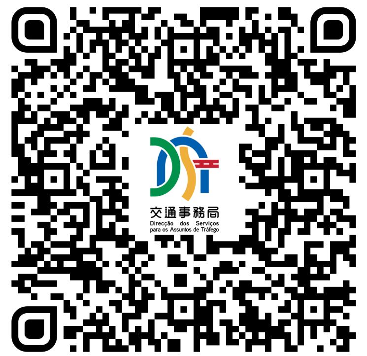 “好「的」司機奬勵計劃”得獎者名單和領獎須知(qr code)
