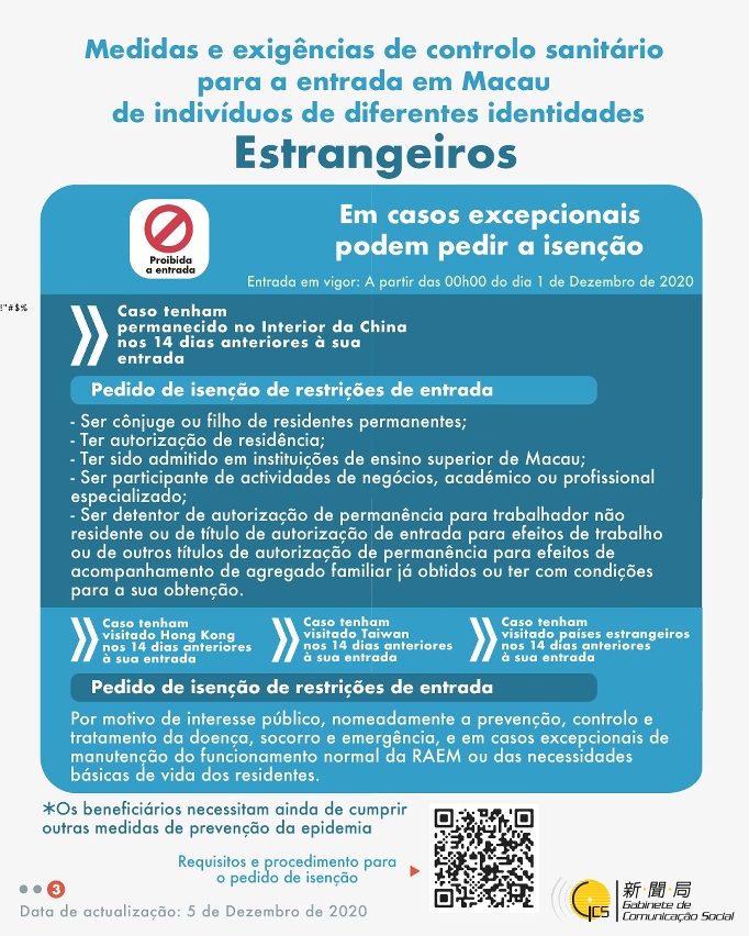 Medidas e exigências de controlo sanitário para a entrada em Macau de indivíduos de diferentes identidades