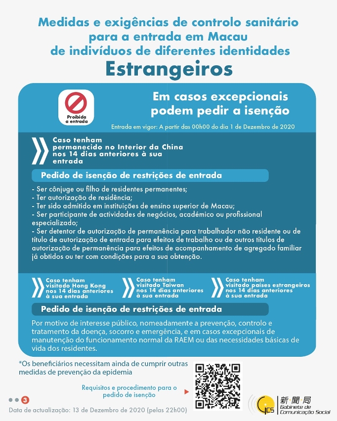 Medidas e exigências de controlo sanitário para a entrada em Macau de indivíduos de diferentes identidades