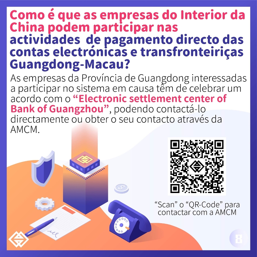 Lançamento oficial das “Actividades de Pagamento Directo das Contas Electrónicas e Transfronteiriças Guangdong-Macau”, promoção da interligação entre os serviços financeiros da Grande Baía