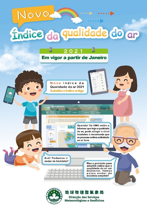 Padrões mais rigorosos para o Índice de Qualidade do Ar em Macau,  entra em vigor no dia 1 de Janeiro de 2021
