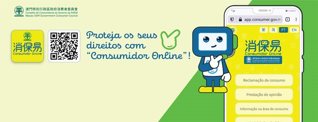 cc lança um vídeo tutorial sobre a plataforma “consumidor online”.