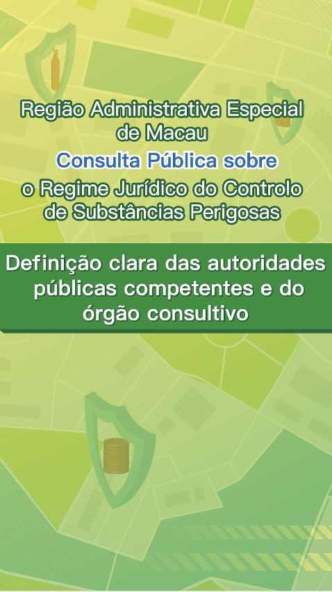 5.Def inição clara das autoridades  públicas compete ntes e do órgão consultivo 1