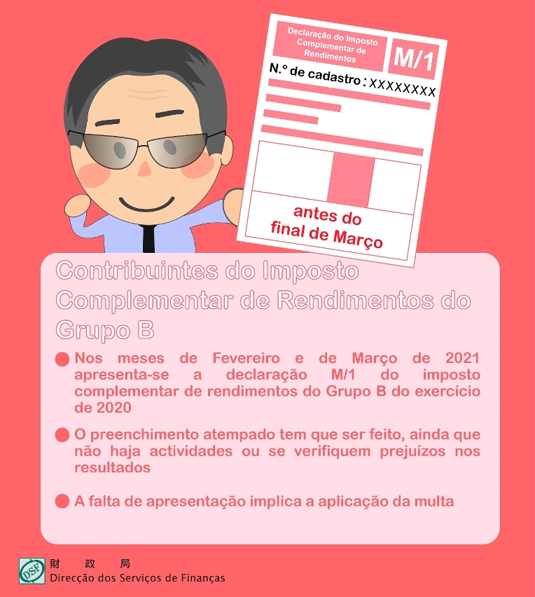 A nova função da aplicação do telemóvel “Macau Tax” da Direcção dos Serviços de Finanças agiliza a apresentação por pequenas e médias empresas da declaração M/1 do Imposto Complementar de Rendimentos do Grupo B_fig.2