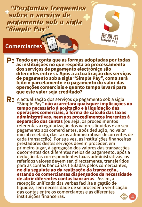 Conjunto de perguntas e respostas sobre o “Simple Pay” – versão simplificada