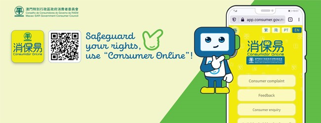 “consumer online” one-step platform provides convenient and efficient services to consumers