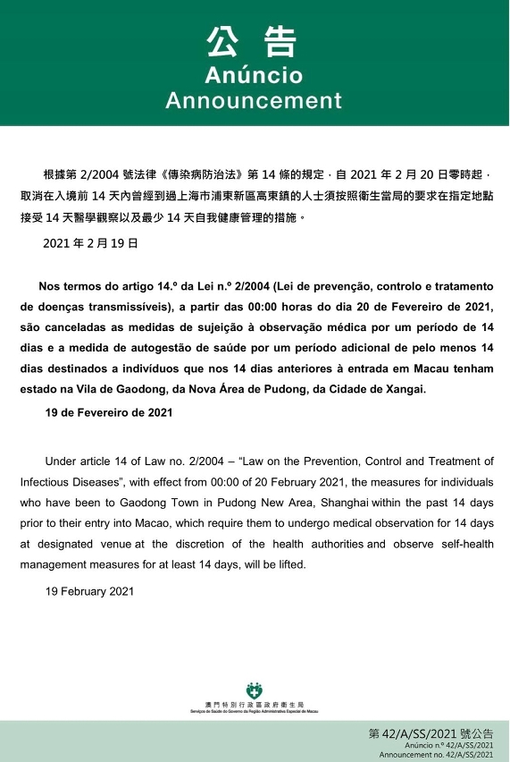 A partir da 00h00 hora do dia 20 de Fevereiro de 2021 são canceladas as medidas de observação médica aos indivíduos que tenham estado a Vila de Gaodong, da Nova Área de Pudong, da Cidade de Xangai