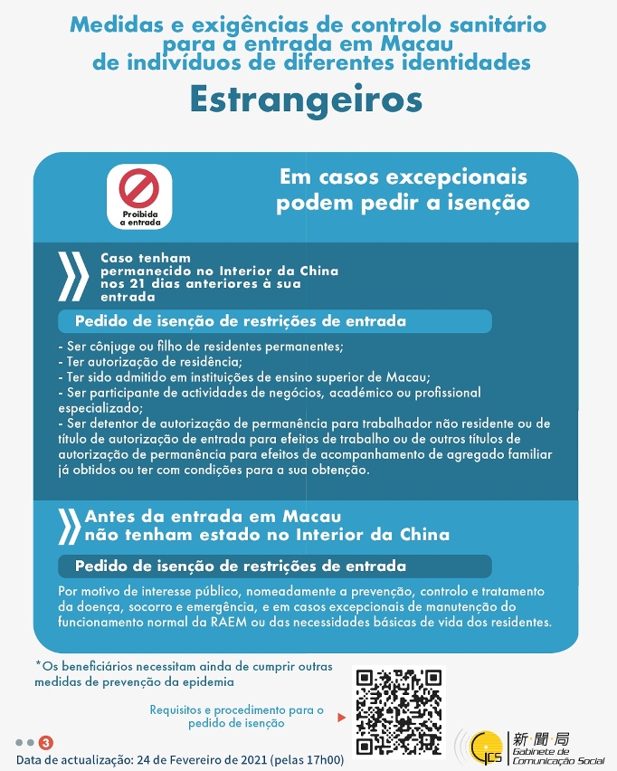 Medidas e exigências de controlo sanitário para a entrada em Macau de indivíduos de diferentes identidades.