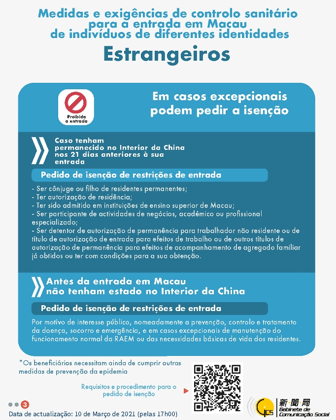 Medidas e exigências de controlo sanitário para a entrada em Macau de indivíduos de diferentes identidades.