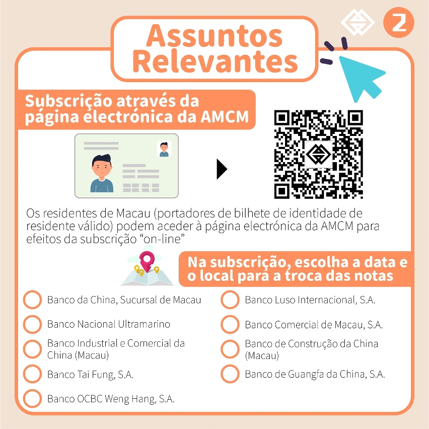 O prazo para subscrição de notas zodiacais dos anos do rato e do búfalo e de notas para a celebração do 20.º aniversário do retorno de macau à pátria inicia-se na próxima segunda-fei2