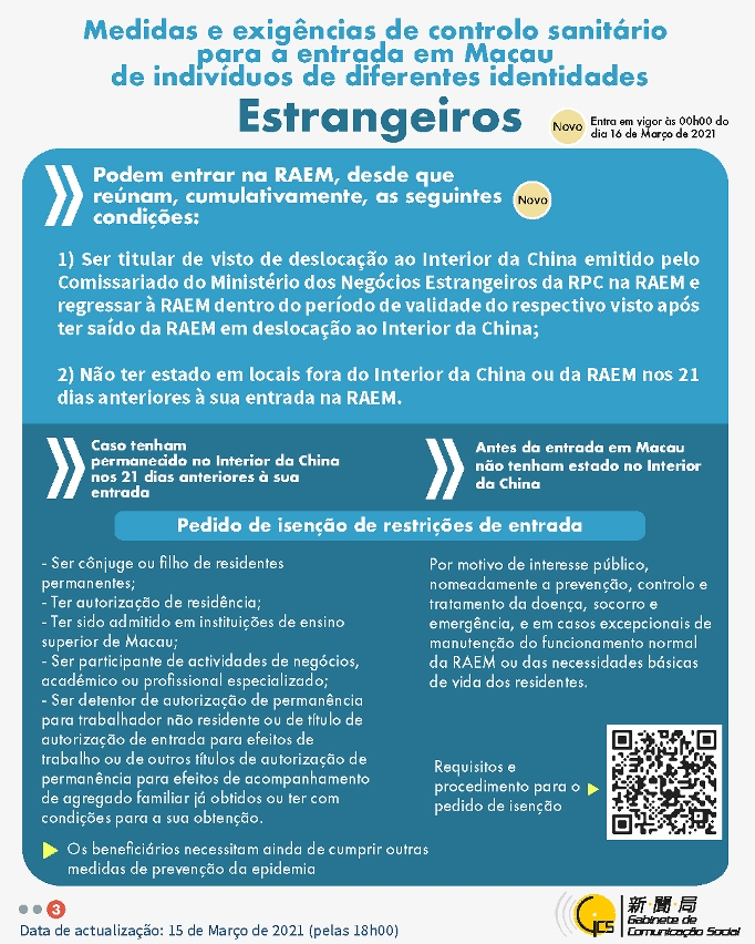 Medidas e exigências de controlo sanitário para a entrada em Macau de indivíduos de diferentes identidades.