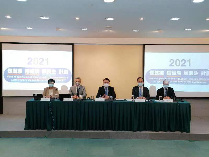 “2021保就業、穩經濟、顧民生計劃”新聞發佈會
