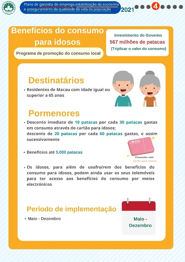 “Plano de garantia do emprego, estabilização da economia e asseguramento da qualidade de vida da população”